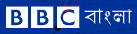 BBC - Bangla Service
